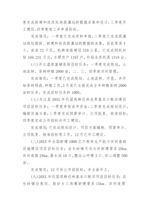 部门预决算公开自查报告.docx