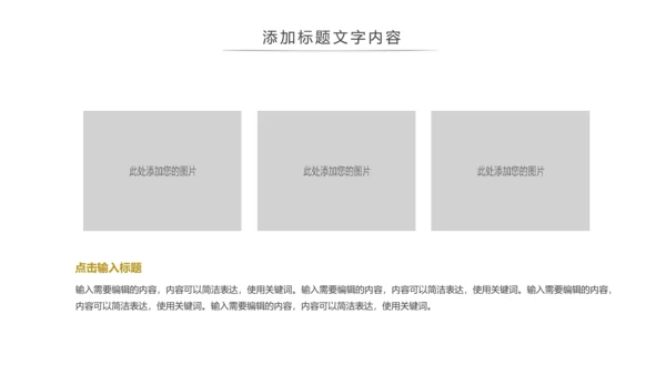 五谷杂粮健康养生文化粗粮动态PPT模板