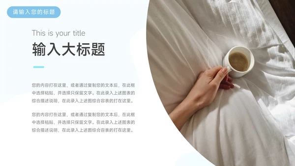 蓝色创意实用生产管理培训PPT模板