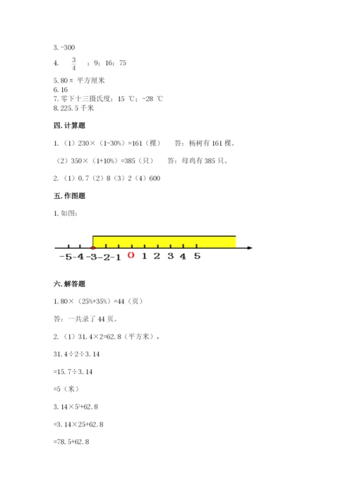 日喀则地区小升初数学测试卷及完整答案1套.docx