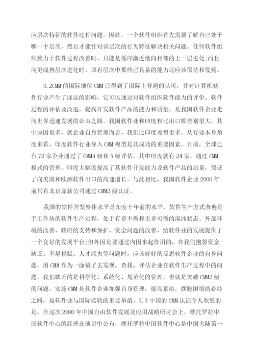 计算机理论论文集锦.docx