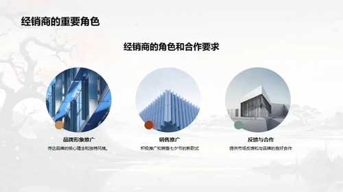 七夕营销新篇章