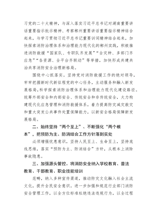 【学习资料】学习党的二十大精神署名文章汇编（44篇）.docx