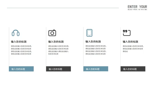 蓝色简约实景商业计划汇报PPT模板