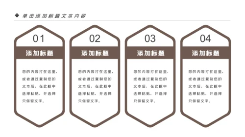 法律讲堂知识讲座培训普法宣传PPT模板