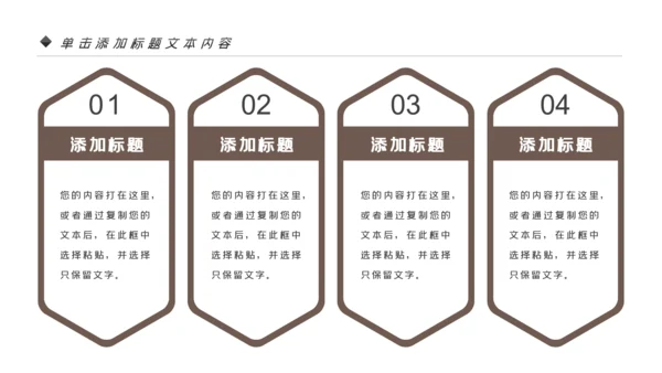 法律讲堂知识讲座培训普法宣传PPT模板