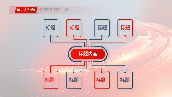 不负青春激扬青春商务励志动态PPT