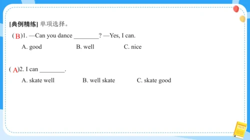 Unit 4 I can play basketball (复习课件)-2024-2025学年译林版