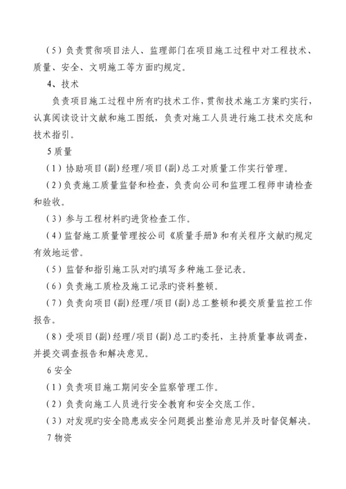 场地平整及挡墙围墙综合施工专题方案.docx