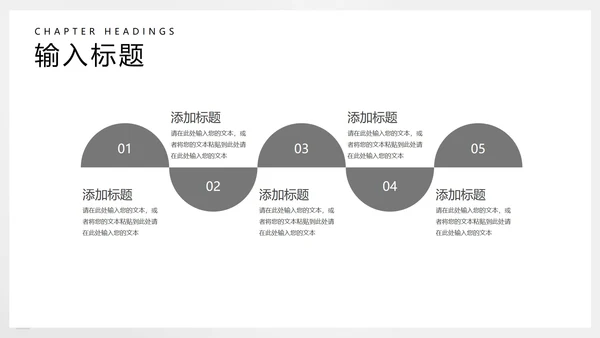 简约几何风学生英语教学PPT模板