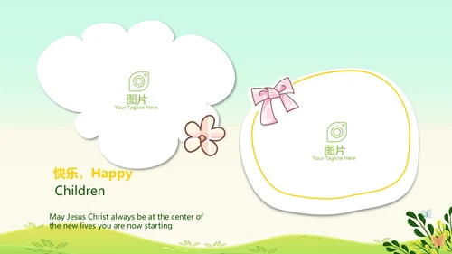 卡通可爱欢快61六一儿童节动态PPT