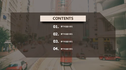 往事随风时尚杂志风毕业旅游通用PPT模板