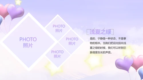 今天我满月啦宝宝满月相册纪念册相册PPT