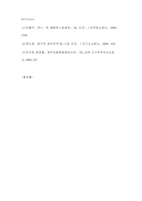 超声对血管动、静脉瘤的诊断分析.docx