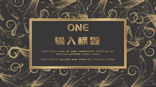 欧式花纹商务年终报告通用PPT模板