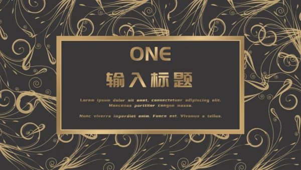 欧式花纹商务年终报告通用PPT模板