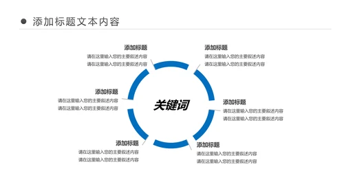 唯美杭州印象杭州旅游景点介绍画册展示PPT模板