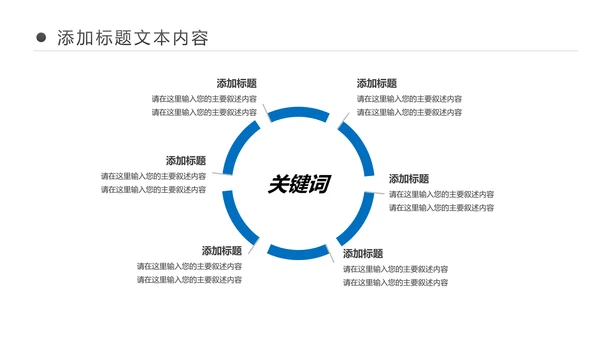 唯美杭州印象杭州旅游景点介绍画册展示PPT模板