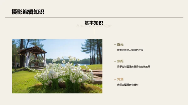 绿色婚礼精彩瞬间定格相册展示PPT模板