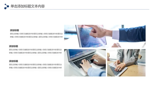 蓝色大气银行通用工作汇报PPT年终总结
