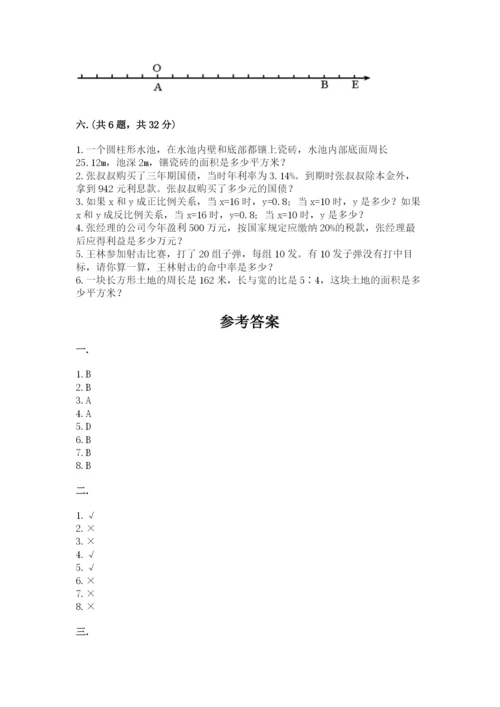 河南省【小升初】2023年小升初数学试卷往年题考.docx