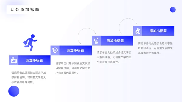 蓝色渐变图文企业介绍手册PPT模板