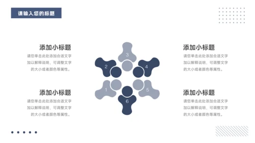 蓝色欧美干净杂志风商业计划书PPT模板
