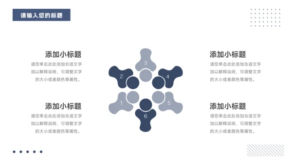 蓝色欧美干净杂志风商业计划书PPT模板