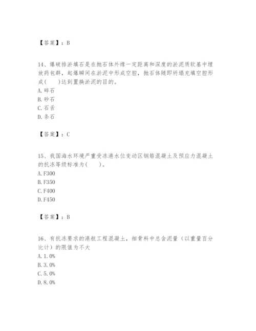 2024年一级建造师之一建港口与航道工程实务题库及一套答案.docx