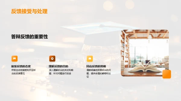 教育学论文全攻略