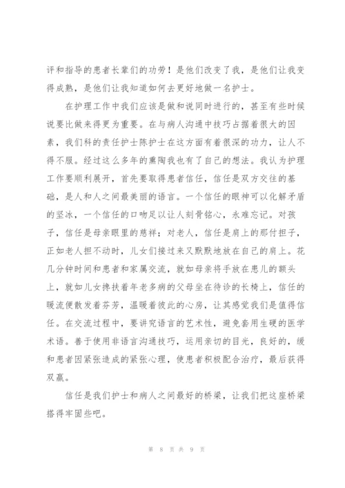 护理培训个人工作总结范文大全.docx