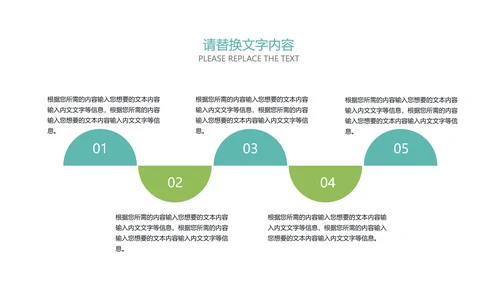绿色商务风企业宣传手册PPT模板
