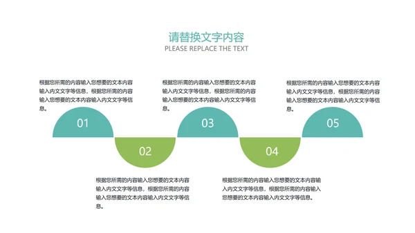 绿色商务风企业宣传手册PPT模板