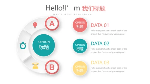 简约医疗医学化学研究实验室动态PPT