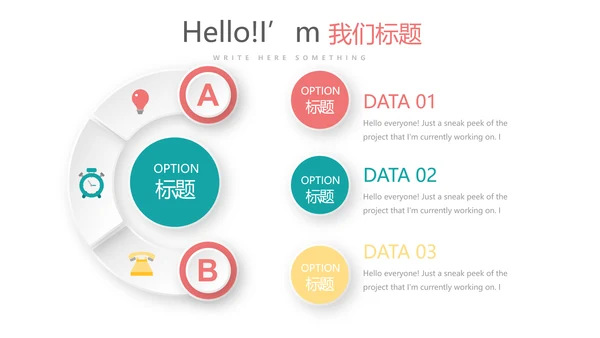 简约医疗医学化学研究实验室动态PPT