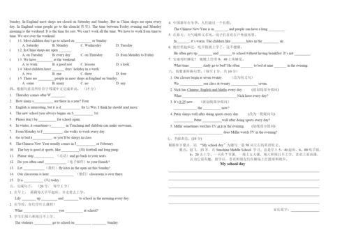 10.19周日作业.docx