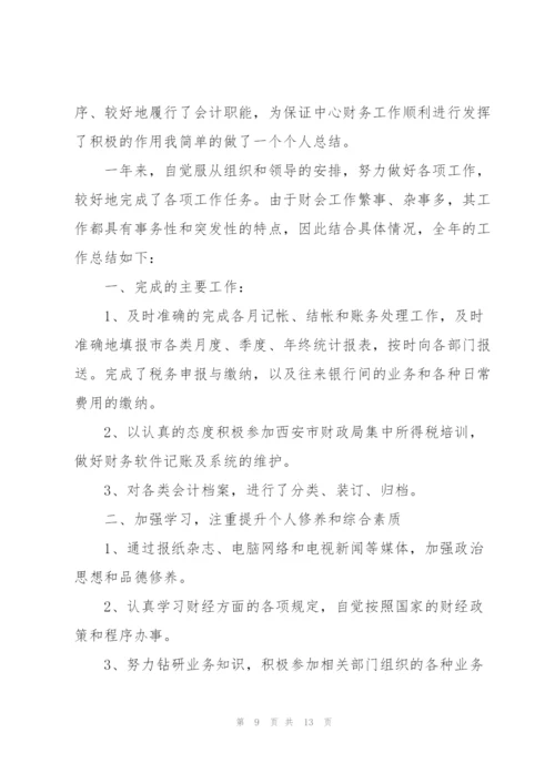 驻校教官个人工作心得体会范文5篇.docx