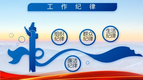 八一军事部队心向党动态PPT模板