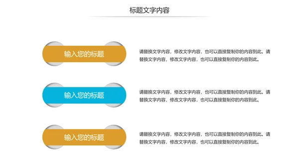 疫苗接种安全流感预防与护理动态PPT模板