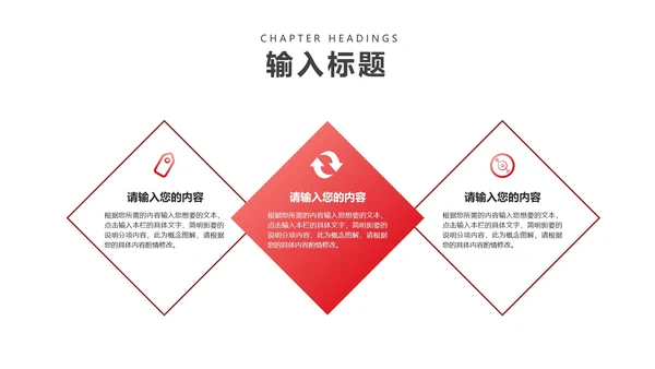 红色扁平风年终营销策划销售PPT模板