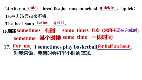 人教版七年级下册英语U1-U6单元复习题课件（含答案）