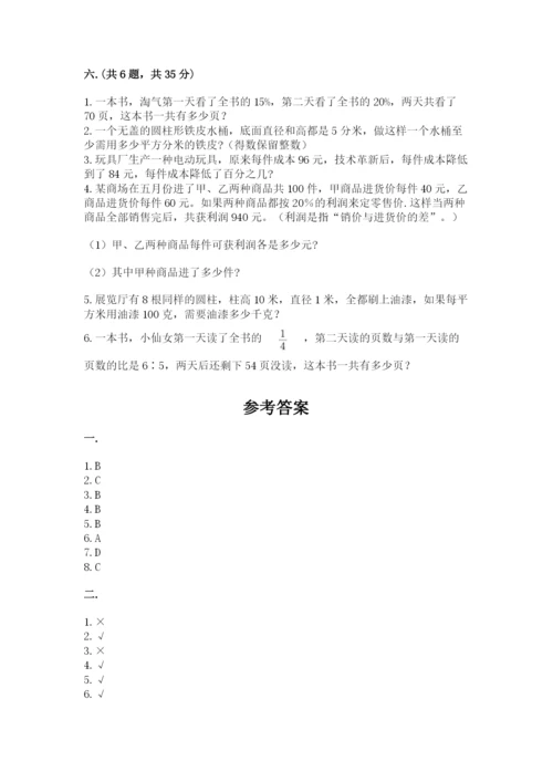 杭州文澜中学小升初数学试卷（巩固）.docx