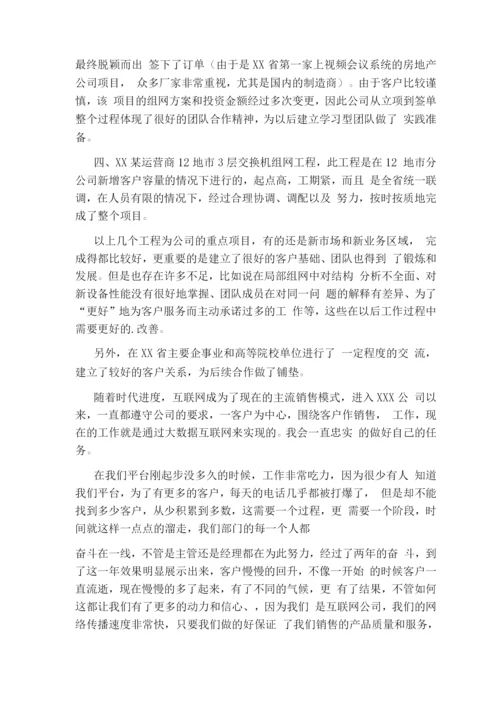 老协会工作总结(推荐2篇).docx