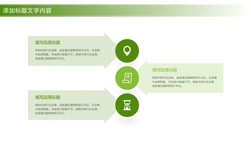 唯美清新旅游画册展示景点介绍PPT模板
