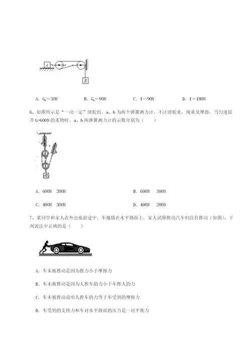 内蒙古赤峰二中物理八年级下册期末考试定向测评试题（含详细解析）.docx