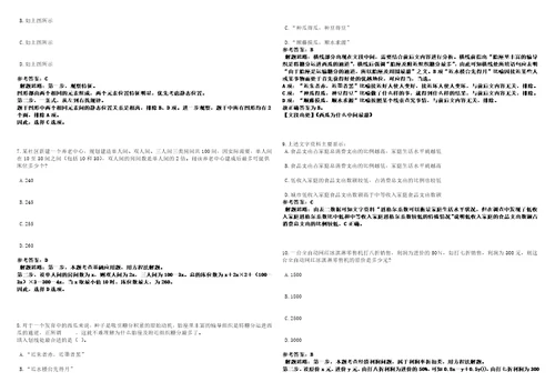 2022年11月云南省红河州“红河奔腾专项招引141名医疗卫生人才5上岸冲刺押题3卷500题附带答案详解第1期