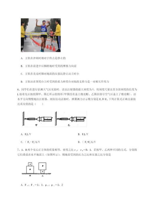 滚动提升练习福建厦门市翔安第一中学物理八年级下册期末考试章节练习试卷（解析版）.docx
