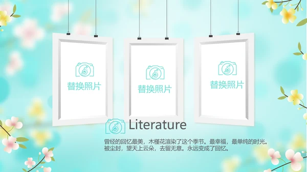 唯美小清新春季旅游春天电子相册动态PPT