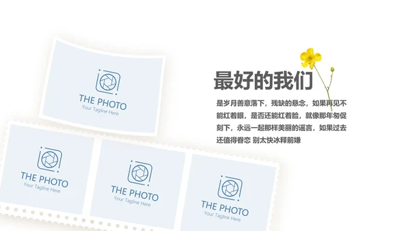 致青春毕业纪念册时光记忆动态PPT模板