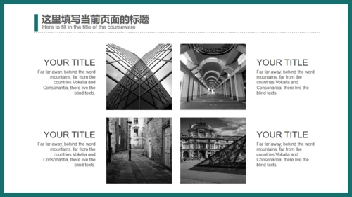 BUSSINESS REPORT演示文稿通用PPT模板